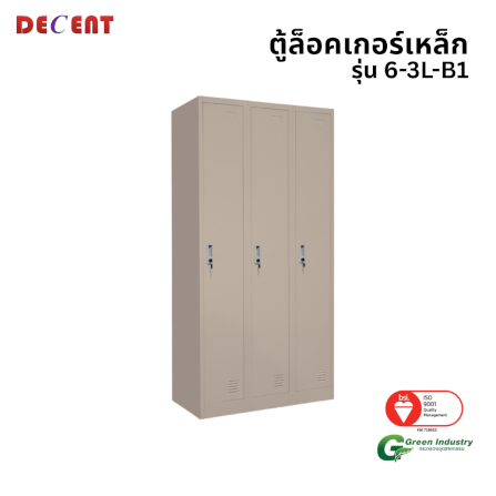 ล็อคเกอร์เหล็ก 3 ช่อง DECENT รุ่น 6-3L-B1 สีครีม 91.7 ซม._0